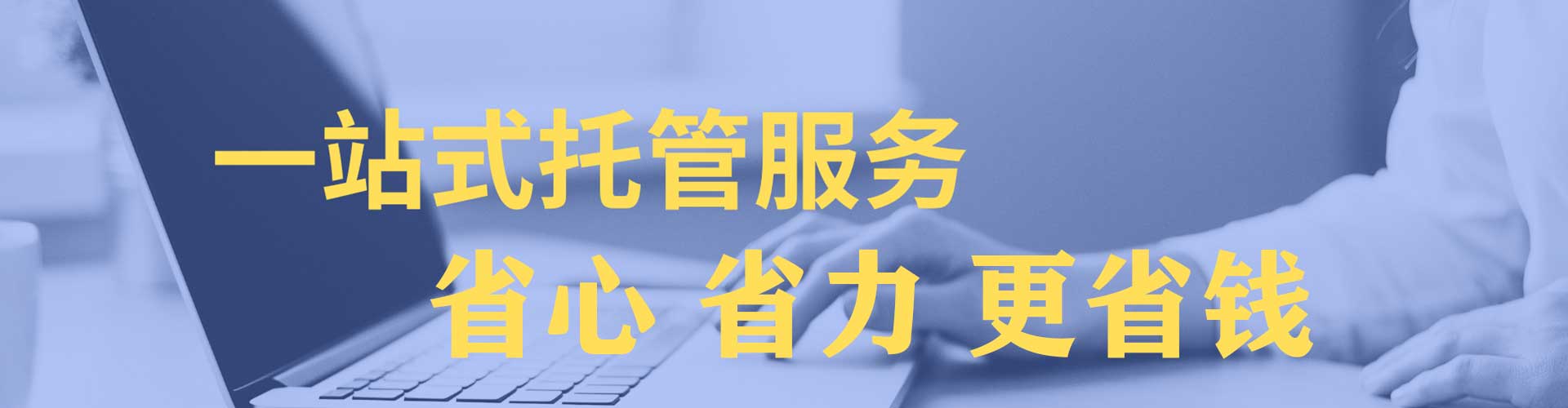 芙蓉推广开户
