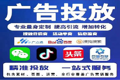 企业如何借助百度SEM代运营实现营销目标